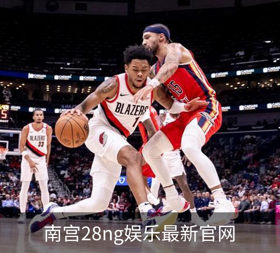 南宫28ng娱乐最新官网介绍